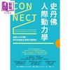 【中商原版】史丹佛人际动力学 连开50年的课 教你好关係从真情流露开始 Connect 港台原版 先觉 职场 商品缩略图1