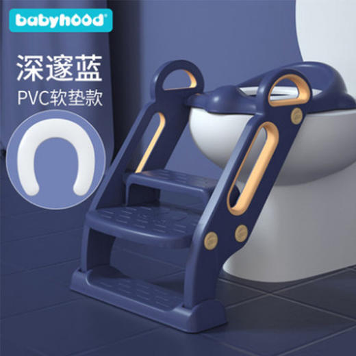 【新升级】可折叠儿童便携式阶梯马桶圈坐便器宝宝小孩辅助马桶坐便器 商品图6