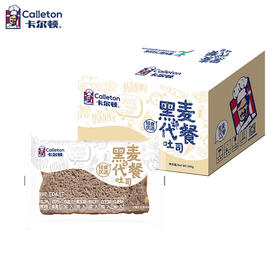 【卡尔顿】黑麦面包粗粮早餐代餐吐司食品整箱土司零食小吃500g箱 高饱腹感更抗饿