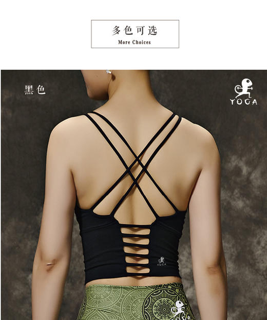 清仓款不退不换壁虎瑜伽 法器系列NO.143《汐月》美背亲肤瑜伽背心（有胸垫）【5天发货】 商品图7