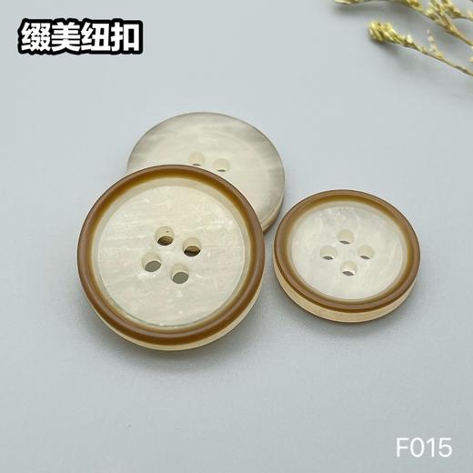 F015(整包购买) 商品图2