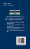 肾脏病临床概览 第2版 肾脏病的临床表现及诊断思路 原发性肾小球疾病 内科学 赵明辉 主编 9787565922794 北京大学医学出版社 商品缩略图3