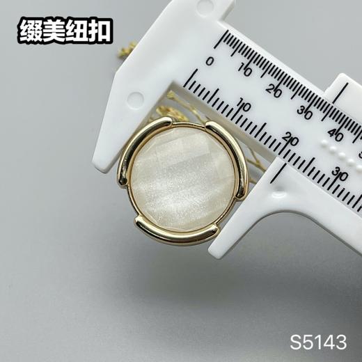 S5143(整包购买) 商品图6