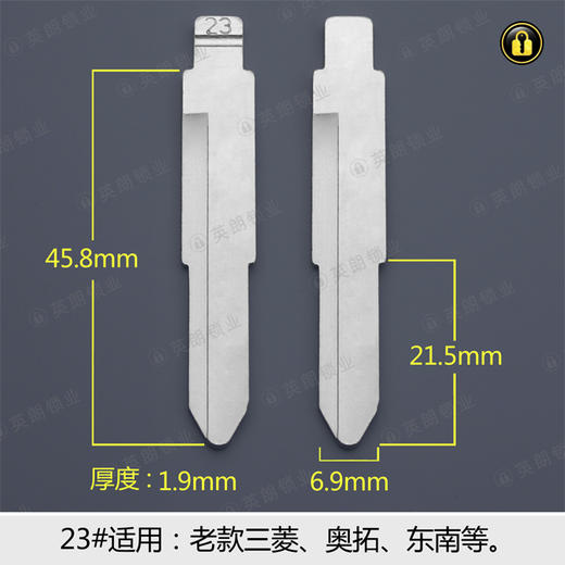 23#中槽折叠匙头 商品图0