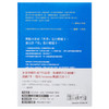 [中商原版]被讨厌的勇气港台原版书 港台原版小说 中文版岸见一郎古贺史健 林依晨推荐 心理哲学 阿德勒 哲学心理轻解你的心结 商品缩略图1
