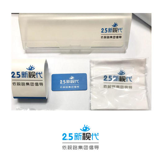 销售道具-2.5新视代老花镜盒 商品图0