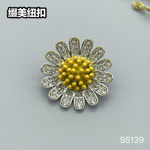 S5139(整包购买) 商品图1