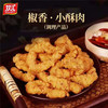 【12.9元/袋】散称双汇小酥肉（2斤装）（080332301） 商品缩略图0