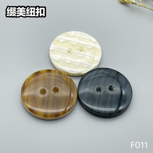 F011(整包购买) 商品图0