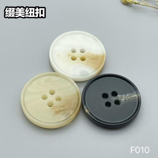 F010(整包购买) 商品图0