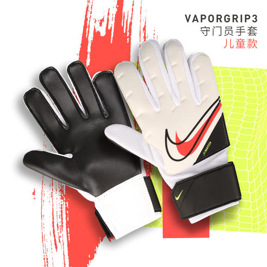 NIKE/耐克 Jr. Goalkeeper Match 青少年门将手套CQ7795101 商品图0
