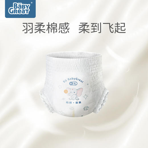 【VIP】（4包299）BG 禧得吉象拉拉裤 商品图8