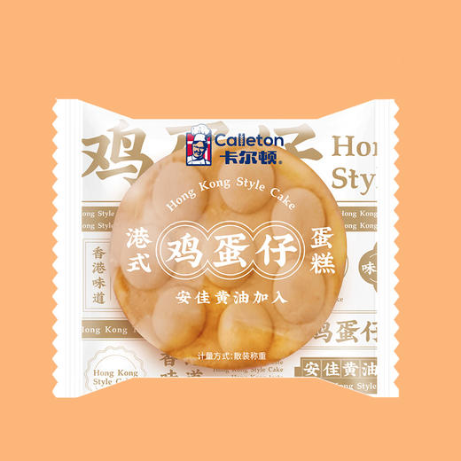 卡尔顿港式鸡蛋仔蛋糕糕点零食营养学生早餐速食面包整箱 港式风情 美味无比 外形Q萌 奶香浓郁 商品图2