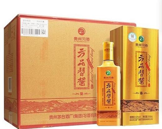 【推荐】贵州习酒 53度 酱香型白酒  方品习酱·鎏 500ml*6瓶 整箱装 商品图0