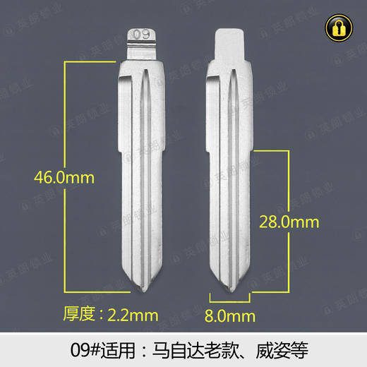 09#中槽折叠匙头 商品图0