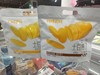 【5.9元/袋】玛格莉特土豆薄脆饼干210g（0707204/0707203） 商品缩略图0