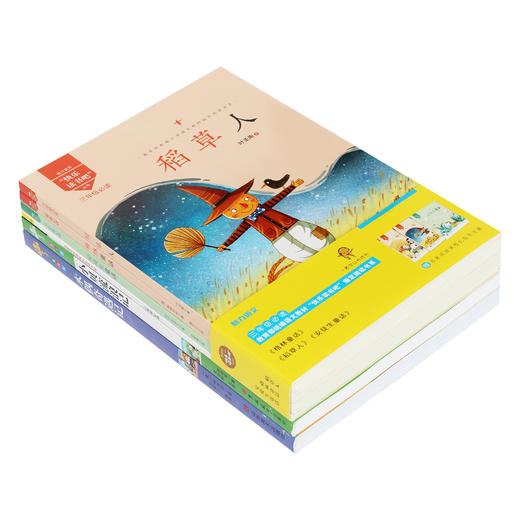 部编版小学语文教材 快乐读书吧 3年级必读（全5册） 商品图1