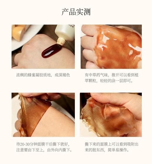 专柜名品：雪花秀玉璨净颜面膜150ml 商品图3