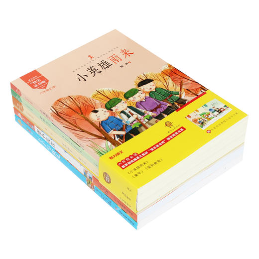 部编版小学语文教材 快乐读书吧 6年级必读（全5册） 商品图1