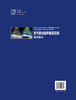 支气管内超声临床应用病例解析 间质性肺疾病及其他疾病 肺部肿瘤 张骅 于鹏飞 王可 主编 9787565923845 北京大学医学出版社 商品缩略图3