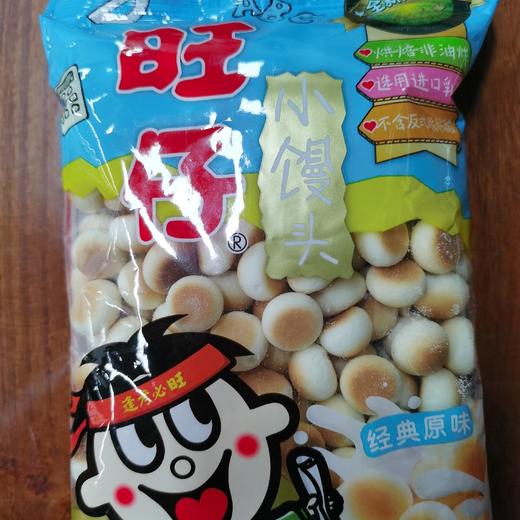 旺仔小馒头_经典原味118克 商品图0