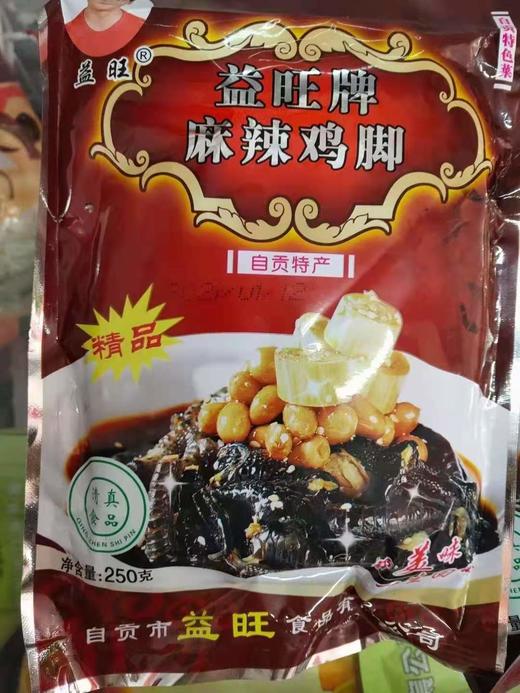 麻辣鸡脚一袋（拼团） 商品图0