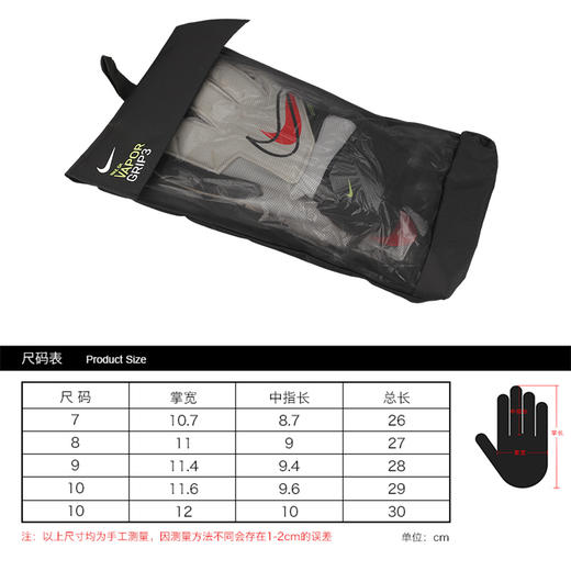 NIKE/耐克 Goalkeeper Vapor Grip3 Vapor高端守门员门将手套CN5650101 商品图3