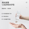 松达 婴儿山茶油爽身露 200ml 商品缩略图3