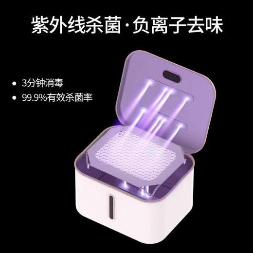 价值699 正P 工厂直销特价款！X米同款家用小型衣物紫外线消毒机杀菌袋盒 一包多用 贴身衣物/小件物品/宝宝用品 纯物理消毒 超强威力 让细菌瞬间熄灭 大肠杆菌/霉菌/淋球菌等 预售 商品图1