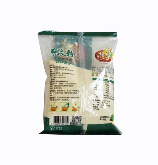 【亚欧超市】维维无糖醇香豆浆450g 商品图1