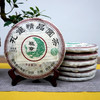 【精品品牌班章生茶】2011年兴海茶厂孔雀精品圆茶普洱茶生茶饼 虽然不是老班章原料 但是早年配的班章料口感很好性价比很高 高性价比品牌生茶 商品缩略图5