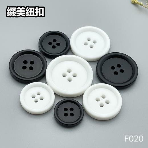 F020(整包购买) 商品图7