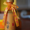 纪泽|传统酱香酒 福泽20年 500ml 商品缩略图1