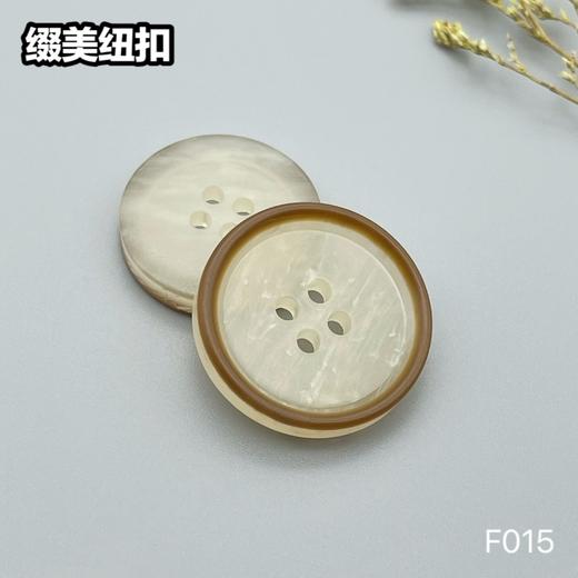 F015(整包购买) 商品图1