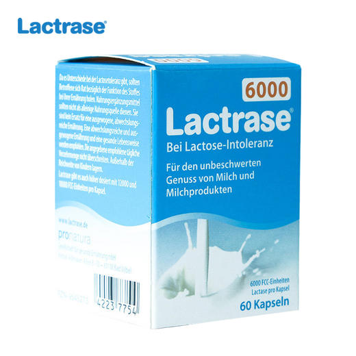 德国Lactrase 乳糖酶胶囊 宝宝乳糖不耐受拉肚子 奶伴侣 6000单位 商品图2