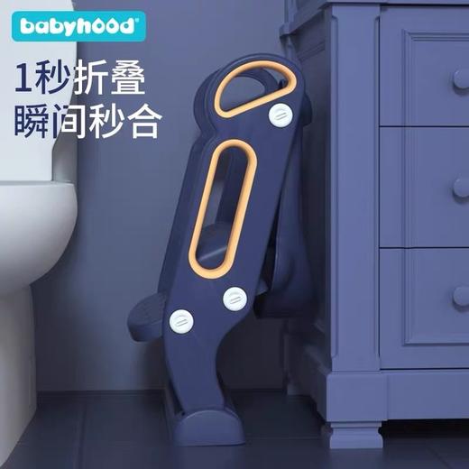 【新升级】可折叠儿童便携式阶梯马桶圈坐便器宝宝小孩辅助马桶坐便器 商品图1