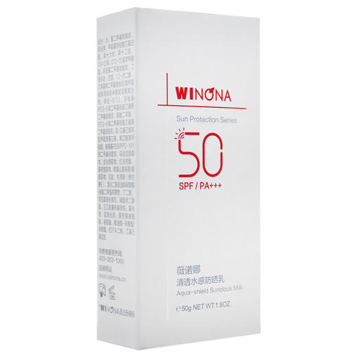 薇诺娜,清透水感防晒乳SPF50PA+++【50g】云南贝泰妮 商品图5