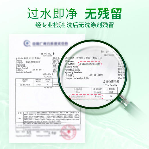 蓝月亮茶清天然绿茶洗洁精1kg*2瓶 商品图4