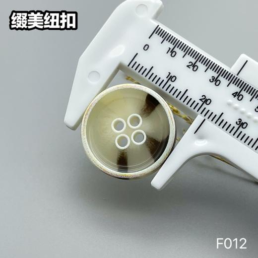 F012(整包购买) 商品图9