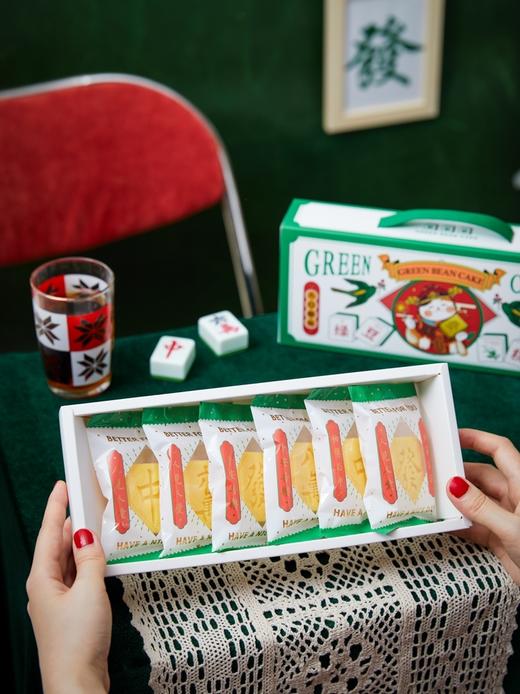 端午节限定粽子蛋糕，+9.9换购绿豆冰糕︳菠菜胚+芋泥+咸蛋黄，四层蛋糕胚，三层夹心，味道咸香软糯，口感松软香甜 商品图4