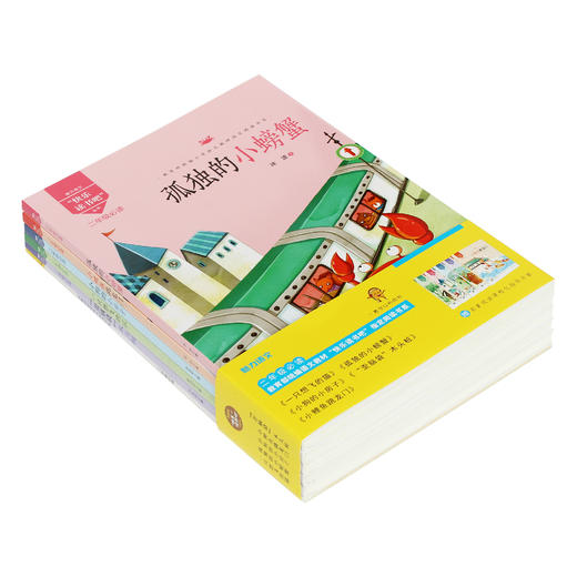 部编版小学语文教材 快乐读书吧 2年级必读（全5册） 商品图1