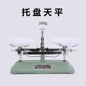 物理实验托盘天平内附砝码200克称重机械天平