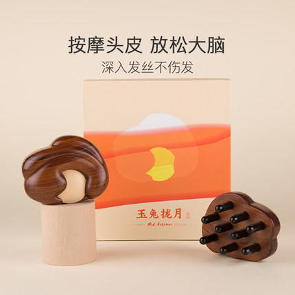 非遗技艺制作按摩力度集中的玉兔拢月按摩梳 商品图2