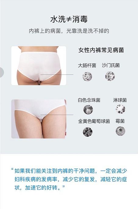 价值699 正P 工厂直销特价款！X米同款家用小型衣物紫外线消毒机杀菌袋盒 一包多用 贴身衣物/小件物品/宝宝用品 纯物理消毒 超强威力 让细菌瞬间熄灭 大肠杆菌/霉菌/淋球菌等 预售 商品图7