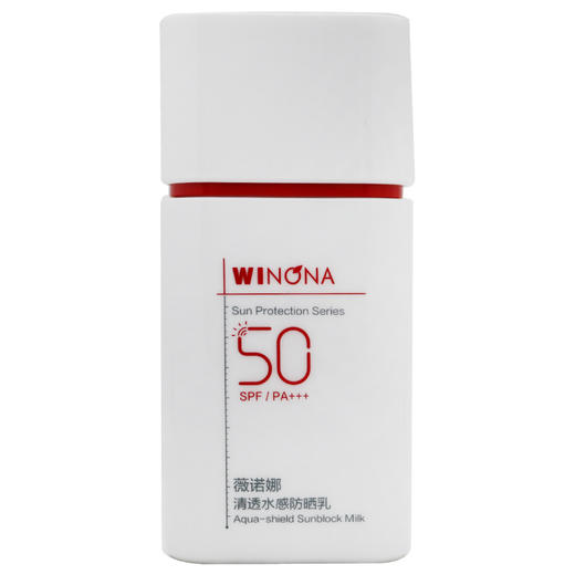 薇诺娜,清透水感防晒乳SPF50PA+++【50g】云南贝泰妮 商品图9