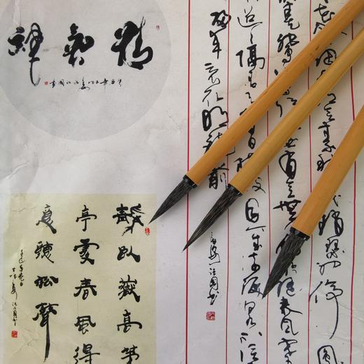 【徽宗书画】适合国画勾边、画柳竹叶 书法适合写瘦金体 商品图1