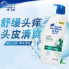 【59.9元/瓶】海飞丝止痒呵护去屑洗发露超值装930ml（1010283） 商品缩略图0