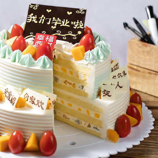 【毕业季推荐】青春启程蛋糕，毕业不是青春的结束，是走向未来的启程，让我们保持这份友谊，奔赴下一场山海。（北京幸福西饼） 商品图1