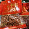 100g瑞和泰中宁枸杞子 商品缩略图1