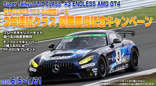 日本进口 Endless 刹车套件 刹车片 MX72 / MX72 PLUS / PC / CCRG / 纯赛皮CCxx 商品图6